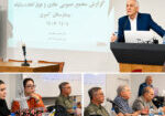 اخبار-1405